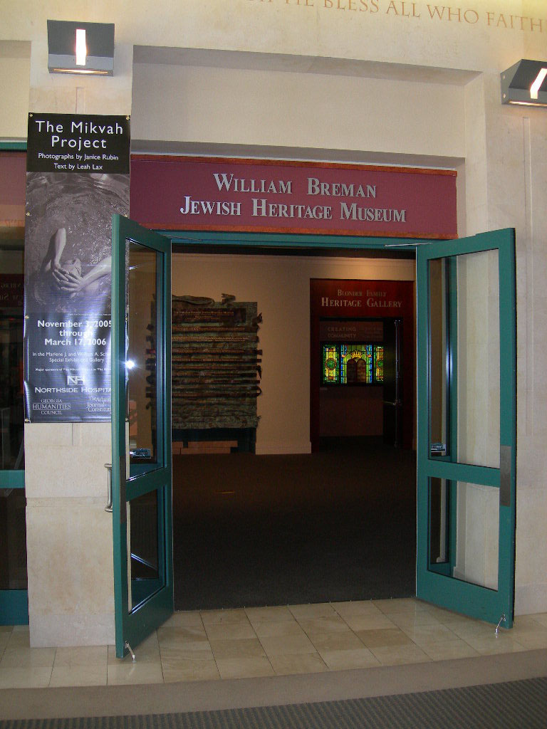 William Breman Jewish Heritage Museum